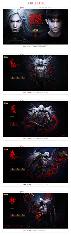 dnd.tuyenmv采集到landingpage