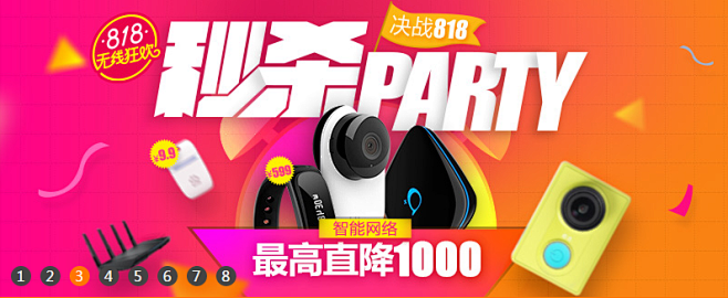 易迅网|100%正品低价！支持货到付款-...