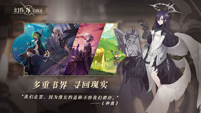 幻书启世录