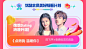 欢乐不打烊 好剧齐登场