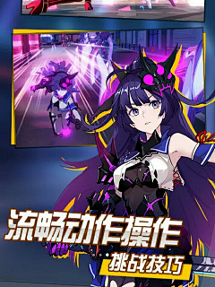 流影l采集到(^･ｪ･^)