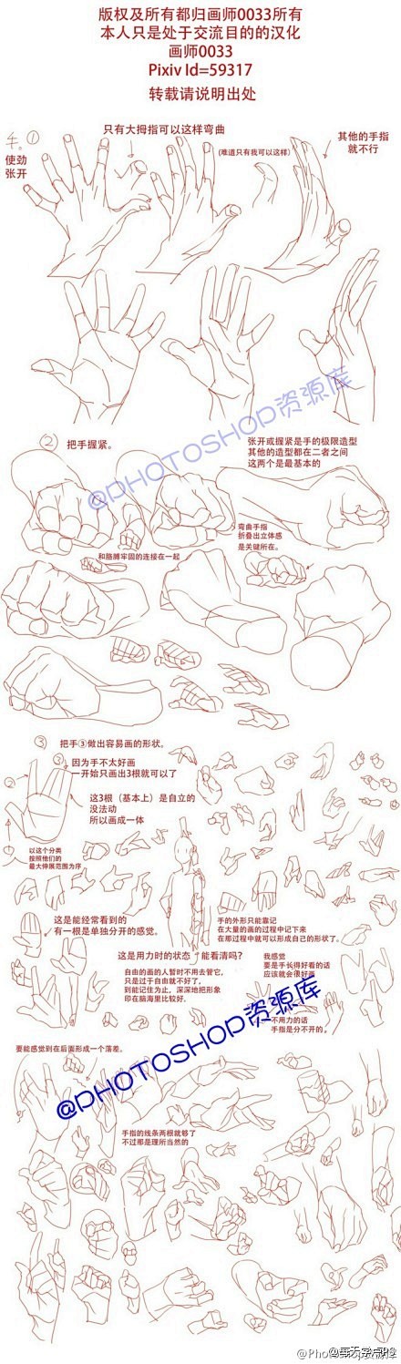#绘画教程##插画教程##原画教程##插...