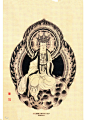 余钟韵工笔画：佛像画集