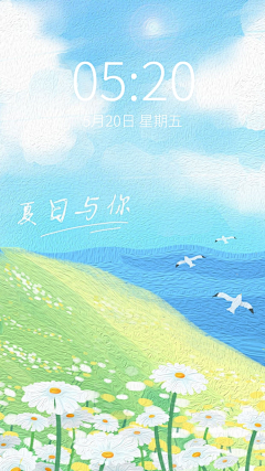 南风灬月下采集到样机套用