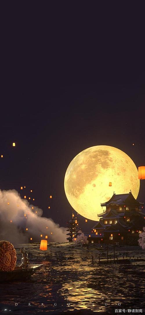 中秋_百度图片搜索