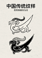 西周青铜器·凤鸟纹