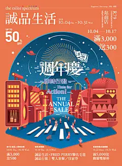 線上DM - 迷誠品 : zh-cht.news_dm_pagedesc.tw