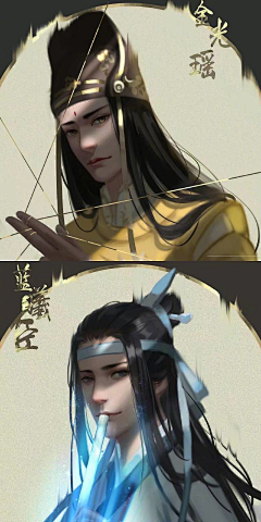 NIOCK采集到魔道祖师