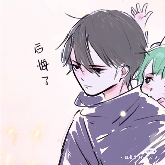 蔡文姬澜情侣头像王者