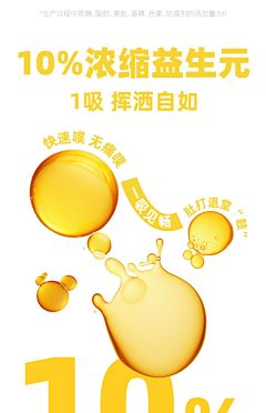 零形态每日油柑汁nfc果汁饮料果蔬汁0脂肪0果胶0蔗糖添加大餐救星-tmall.com天猫