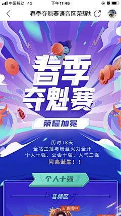 采集图片