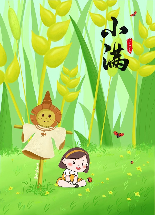 小满节气_小玟ww__插画师作品_涂鸦王...