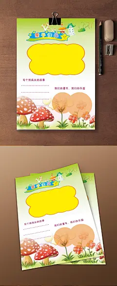 卡通动漫学生小报校园小报模板_图品汇学生小报 假期小报 2017元旦小报 元旦电子小报 校报 简报 读书小报 科普小报 元旦春节小报 春节小报 元旦手抄报 电子小报模板 小报边框 鸡年 小报 鸡年电子小报 新年小报 寒假生活小报