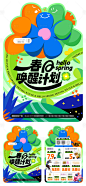 异业权益卡-源文件分享-ywjfx.cn