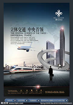 一个坏掉的蛋采集到写字楼