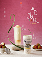 @茉沏MoreCheers 的个人主页 - 微博