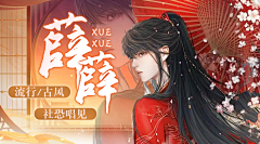 小白815采集到2