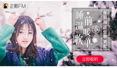 owner_ling采集到旅行-Banner