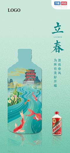 喵了个咪n-n采集到B-电商营销海报