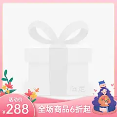 温馨手绘母亲节促销主图图标
