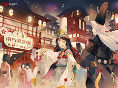有点高原红采集到阴阳师插画