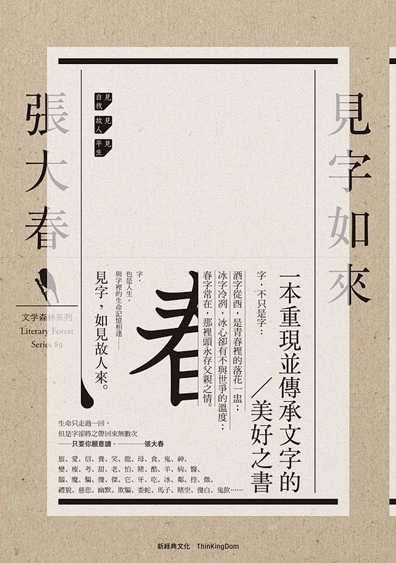 一组文字排版海报​​​​