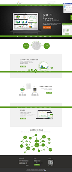 陪衬成焦点采集到数据图