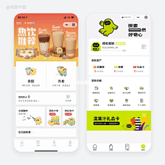 水薄荷2011采集到app