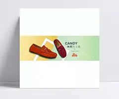 春夏女鞋清新简约全屏促销海报下载|促销,简约海报,海报下载,女鞋促销,女鞋简约,女鞋海报,清新海报,促销海报,清新简约,淘宝海报,促销全屏,凉鞋,时尚女鞋,首页海报,经典女鞋,清凉夏日,时尚,舒适,小清新,豆豆鞋,黄色