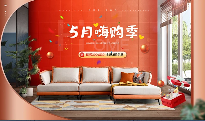 南方家居官方旗舰店 - 京东-花瓣网