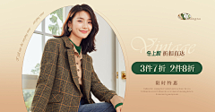 Sunny嘉采集到banner