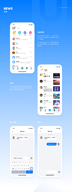 酸汤菜鱼采集到APP-整套