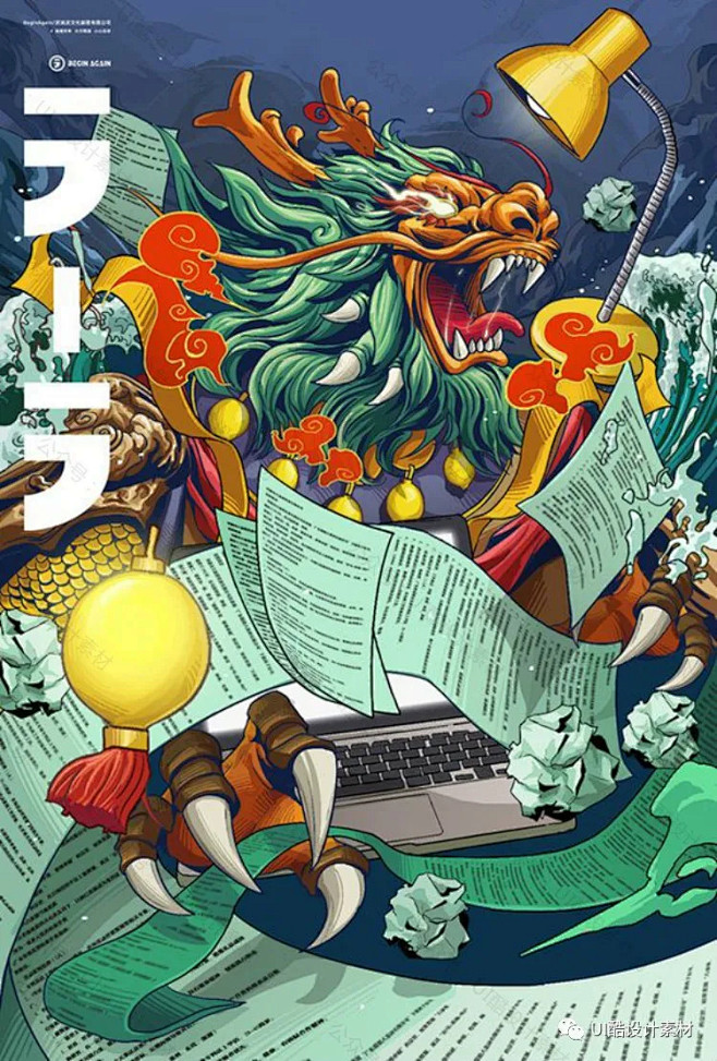 国潮风插画火爆网络，传统文化真的太牛了【...