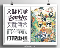 非非想的c采集到快题