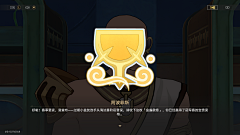 逗比的肥啾采集到二次元——崩坏:星穹铁道