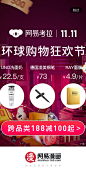 Screenshot_2018-11-11-09-25-46-935_com.netease.ca