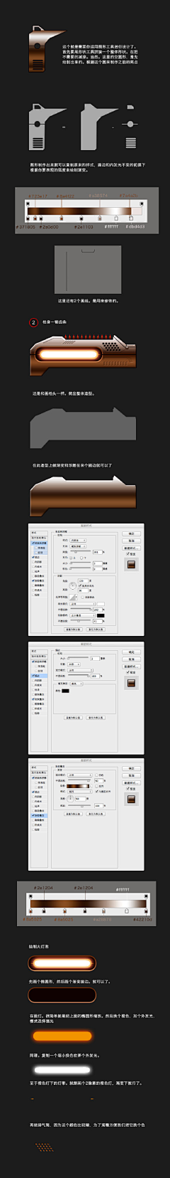 终末の光采集到Game UI