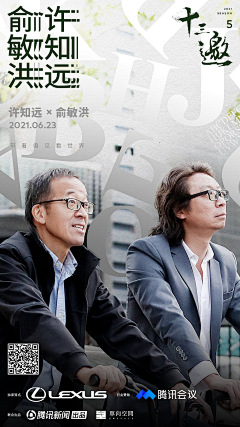JANGKEUNSUK🌸采集到海报人物篇