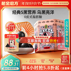 学不会C4D的废物采集到食品类主图、SKU、主图框、活动主图、主图打标