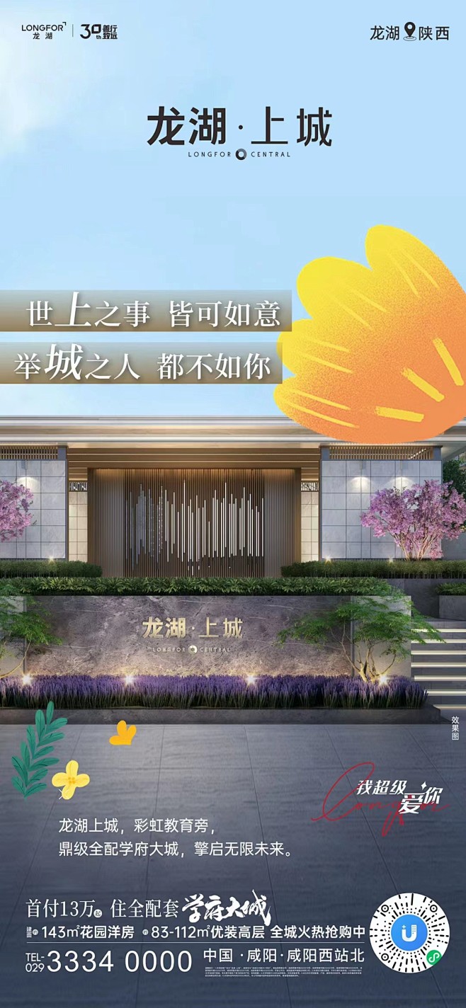 @上山打草