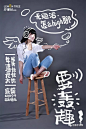 实景结合手绘去做创意表现【虚拟结合法】 : 简单的做，我们可以先将找准一个主体，人物或背景元素，将他先用线描的方式把他的轮廓线描出来，感觉有难度的，可以