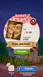 Screenshot_2017-01-10-12-52-08_com.plamee.gp.cakestory