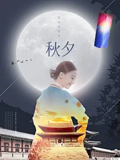 中式古典建筑月光月亮中秋节海报PSD素材_VIP素材_乐分享素材网_psd素材_平面素材_png素材_免费素材_ppt模板_灵感库