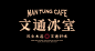 餐饮logo字体