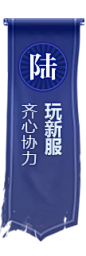 素與时素材分享 (22)