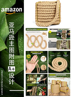 烧烤吃多了会腻采集到亚马逊系列