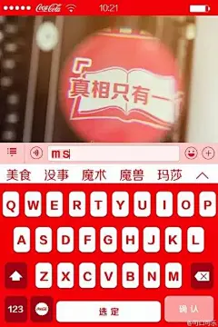 40多张可口可乐2015微博文案与海报最全盘点(图集)-Useit 知识库