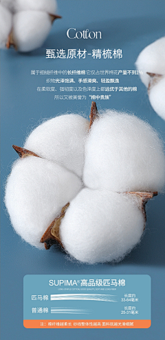 XmfrrHGL采集到面料