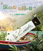 方恰拉网红美妆店 彩妆护肤日常手机端首页双十一双十二年货节 主图 双旦 品销宝模板intoyou直通车会员