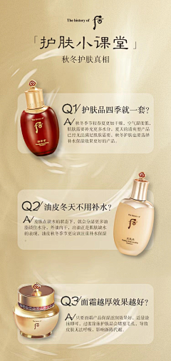 第七个桔子树采集到 Q & A